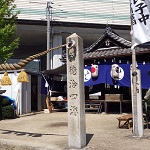 日吉神社アイキャッチ　